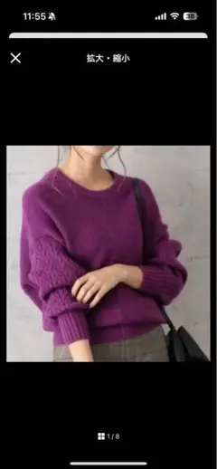 URBAN RESEARCH ROSSO プルオーバーニット