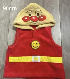 アンパンマン フード付きベスト 90cm