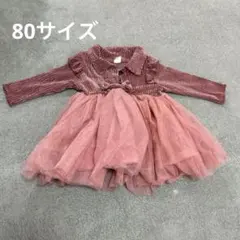 ベビードレス　ワンピース