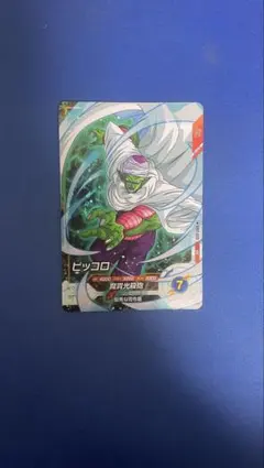 ドラゴンボールスーパーダイバーズ　ピッコロ