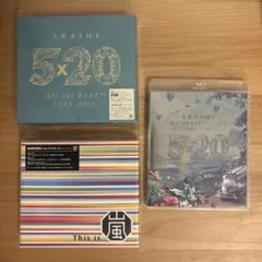 嵐　CDアルバム　ブルーレイ　初回限定盤　3点まとめ売り