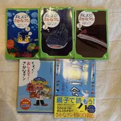 まるこす様 リクエスト 2点 まとめ商品
