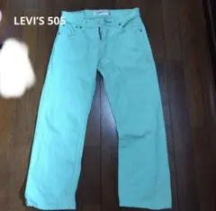 Levi’s 505 リーバイス
