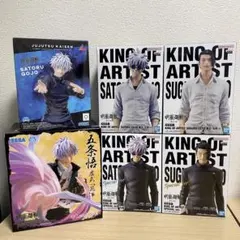【メルカリ便】呪術廻戦 五条悟 夏油傑 フィギュア KING OF ARTIST