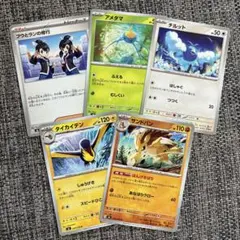 ポケカ　ストームエメラルダ