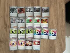 ポケモンカード トレーナーズ・エネルギー まとめ売り 20枚セット