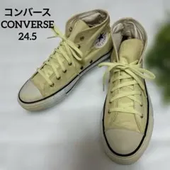 【シミあり】コンバースCONVERSE ALLSTAR ハイカットスニーカー