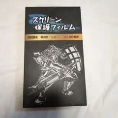 Xperia Ace 3 ガラスフィルム 2枚セット