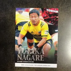 2026年最新】流経大柏ラグビーの人気アイテム - メルカリ