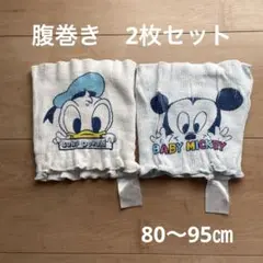 子供用腹巻き　2枚セット