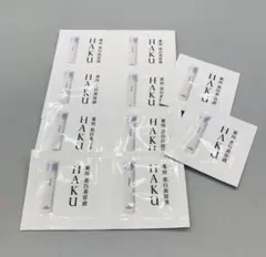 HAKU メラノフォーカスIVサンプル10点