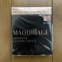 マキアージュ ドラマティックスタイリングアイズs BE233 新品