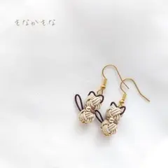 猫に恩返し（シャム猫） 水引のピアス・イヤリング　管理Noシャム猫