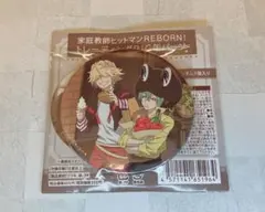 ベルフェゴール