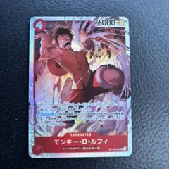 ワンピースカードゲーム 決戦の刻 モンキー•D•ルフィ SR - メルカリ