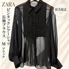 ZARA ピンタックシアーシャツ 長袖 ブラウス M ブラック