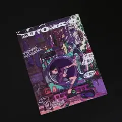 【生産終了品】ずとまよ プレミアム限定ポスターセット 2025年最新】ずとまよ ポスターの人気アイテム - メルカリ