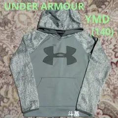 アンダーアーマー　裏起毛 フード付きトレーナー　サイズ YMD (140)