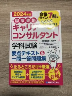 Item thumbnail for item 836fad7f-b2e4-4667-98b3-8dbd2457aaab