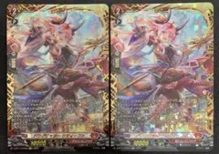 ドラグリッター　ラティーファ　4枚セット ヴァンガード ドラグリッター ラティーファ 4枚セット Amazon.co