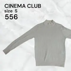 CINEMA CLUB リブニット ハイネック 長袖 Sサイズ 薄手古着白