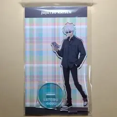 五条　アクスタ　ホリデー　呪術廻戦