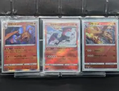 かがやくリザードン リザードン ポケモンカードのサムネイル
