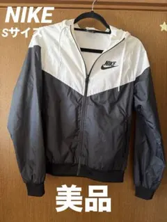 美品 NIKE ナイキ ナイロンジャケット ウインドブレーカー 白黒 S