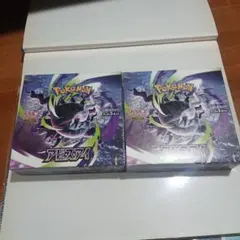 か*に様 ポケモンカード クレイバースト アビスアイ 2BOXセット未開封