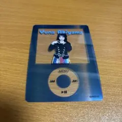 Item thumbnail for item 4c1f45dc-0281-4201-bd35-282bc22538fe