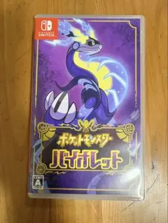 ポケットモンスター バイオレット Switch ソフト