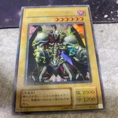遊戯王 デーモンの召喚　ウルトラレア　初期　二期　2期　L3-01
