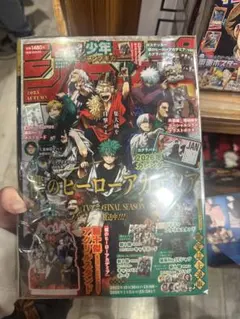 ジャンプGIGA 2025AUTUMN 僕のヒーローアカデミア　カグラバチ　ギガ