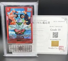 ARS10】ピッコロ:BR FB09-013 ドラゴンボール - メルカリ