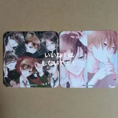 福山リョウコ25周年　歴代メンズ執事喫茶　コースター　2枚セット