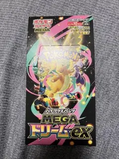 メガドリームex 1box ペリペリなし　⑥ メガドリームex 1box ペリペリなし ⑥ - メルカリ