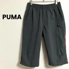 PUMA クロップドパンツ　メンズM 七分丈　裾ドローコード　ナイロンパンツのサムネイル