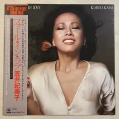 笠井紀美子 マイ・ラヴ レコード - メルカリ