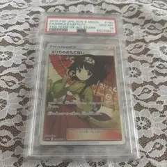 2025年最新】傘エリカ psa10の人気アイテム - メルカリ