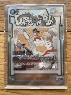 PSA10 ブルマ/孫悟空 少年期 SB01-057 SR パラレル - メルカリ