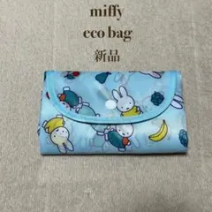 ミッフィー エコバッグ