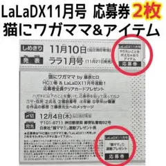 【メルカリ便】 激レア❣️ 会長はメイド様　藤原ヒロ サイン会　ペーパー メルカリ便】 激レア❣️ 会長はメイド様 藤原ヒロ サイン会