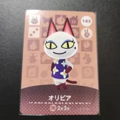 amiiboカード　オリビア