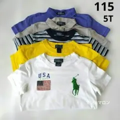 まとめ売り　ラルフローレン　キッズ　 Tシャツ＆ポロシャツ 5枚 115cm