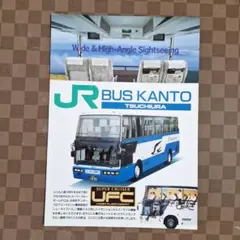 Item thumbnail for item 095f38c4-6cc3-4107-aa61-604bb228133a