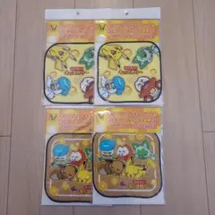 ミニハンカチタオル 4枚セット