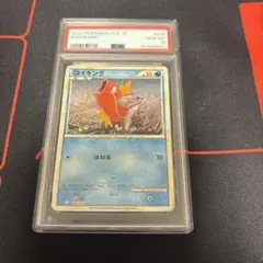 PSA】コイキング ロケット団 PSA8 - メルカリ
