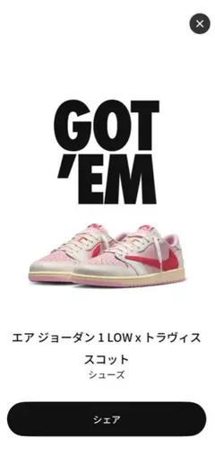 エアジョーダン 1LOWx トラヴィス スコッ ト - メルカリ