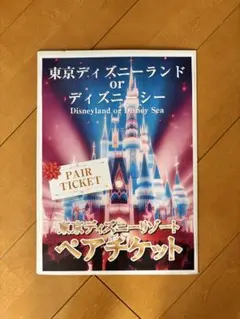 2026年最新】看板 ディズニーの人気アイテム - メルカリ