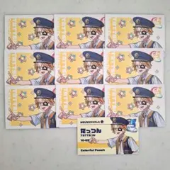 たっつん からぴちエクスプレス カード 特典 切符風カード - メルカリ